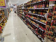 -永旺黄岛购物中心