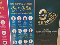 -王权免税店(普吉市区店)