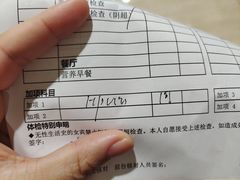 -瑞慈体检上海闵行机构