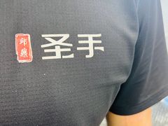 -圣手汽车凹陷修复玻璃修复(上海店)