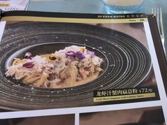 -杏荟旋转餐厅(广州爱群店)