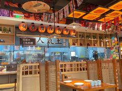大堂-有喜屋·烧鸟·居酒屋(周浦万达店)