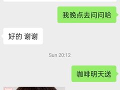 -Onirii Coffee(长乐路店)