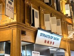 -马来西亚美食街