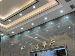 -荣华酒楼(鼎湖区店)