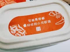 -海盗虾饭·小龙虾饭(望京店)