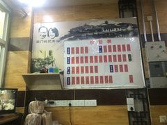 -阊门姚记豆浆(旧学前直营店)