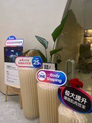 -Fundi张玉珊修身堂·indiba·BTL科技瘦身