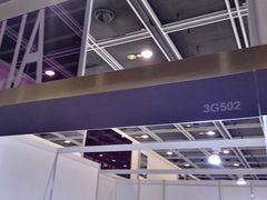 -香港会议展览中心演讲厅