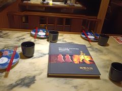 -范家小馆·烤鸭新京菜(金融街店)