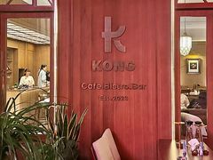 -KONG