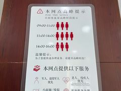 -中国银行(上海市鲁班路支行)