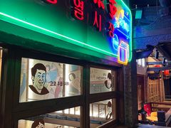 -韩热集市(百源店)