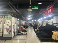 -华联古玩城(华联商厦店)