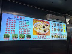 -广场正宗原汁薏米店