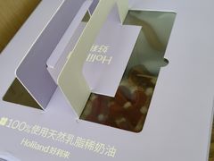 -好利来(牡丹园店)