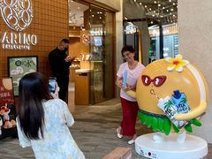 -泽田本家·铜锣烧(TX淮海店)