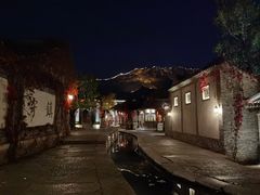 -古北烤梨