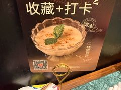 -新白鹿餐厅(湖滨银泰IN77C区店)