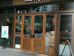 门面-Dough&Joe团憩(瑞虹天地月亮湾店)