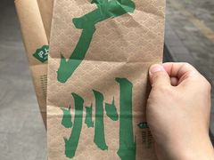 -沪上酥铺(东晓南店)