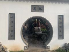 -苏州吴宫泛太平洋酒店