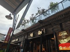 -蚝翅·海鲜粥·烧烤·龙虾季(海曙天一店)