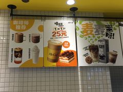 -麦当劳(方大城店)