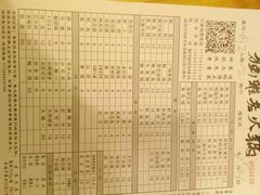 -独雅老火锅(原宏声巷店)