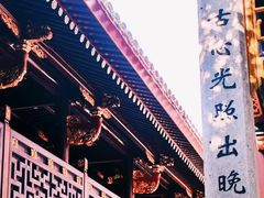 -东钱湖旅游度假区