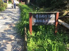 -北京水岸山吧度假村(雁栖镇店)
