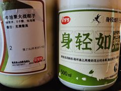-果呀呀(国金街店)