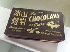 -好利来(阜成门店)