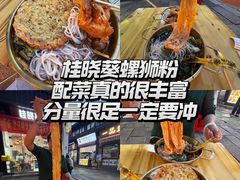 -衣裳街历史文化街区