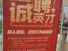 -兰天城市广场(大众中路店)