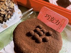 -詹记宫廷桃酥王(芜湖万达店)