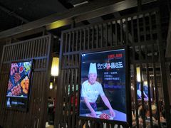门面-郑喜旺烧烤(郑州总店)