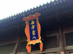 -嵩山少林文化旅游景区