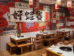 -佬缸炮江湖川菜(玉林店)