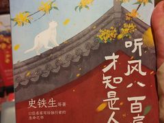 -新华文创·光的空间