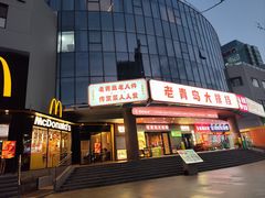 -五四广场美食城(福泰广场店)