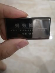 -蚂蚁婚车