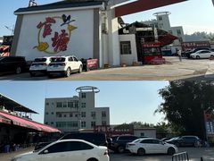 -官塘兄弟·潮汕牛肉店(官塘总店)