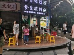 -食盈碗仔翅(星玺广场店)