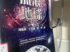 -西安市长安区图书馆