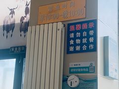 -百友顺涮肉城(故城东路店)