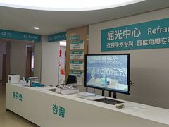 -成都新视界眼科医院·近视手术·儿童近视