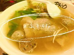 -PHO YOU粉你越南餐厅(逸天城店)