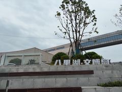 -九江市博物馆