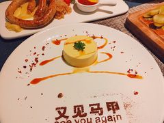 -又见马甲M8融合西餐厅(体育中心店)
